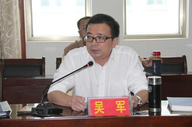 贵州凯里学院院长吴军涉受贿罪被立案侦查