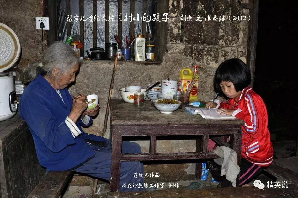 斯坦福教授在中国农村走访30年，揭开留守儿童的心酸真相...