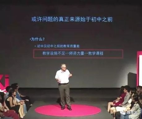 斯坦福教授在中国农村走访30年，揭开留守儿童的心酸真相...