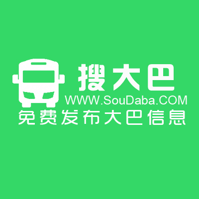 搜大巴大巴客车跟车电话随车电话soudaba.com