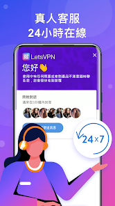 破解版快连账户过期怎么恢复android下载效果预览图