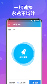 破解版快连账户过期怎么恢复android下载效果预览图
