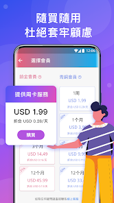 破解版快连账户过期怎么恢复android下载效果预览图
